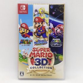 ニンテンドースイッチ(Nintendo Switch)のスーパーマリオ 3Dコレクション Switch 動作確認済み 匿名配送(家庭用ゲームソフト)