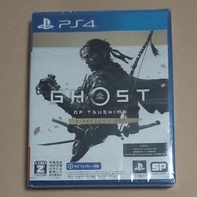 PS4 Ghost of Tsushima Director’s Cut