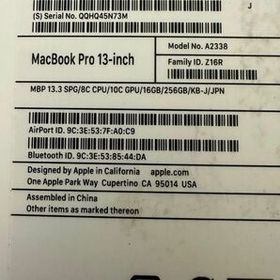 MacBook Pro 2022 M2チップ 13.3インチ スペースグレイ 16GB 256GB 美品
