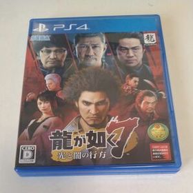 【PS4】 龍が如く7 光と闇の行方