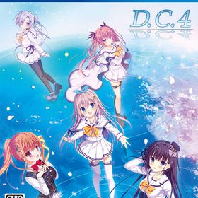 D.C.4~ダ・カーポ4~ 通常版 - PS4 通常版完全生産限定版