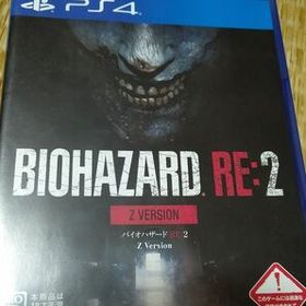 BIOHAZARD RE:2 ZVERSION バイオハザード PS4