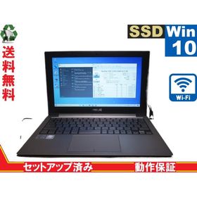 ASUS ZENBOOK UX21E【SSD搭載】 Core i5 2467M 【Win10 Home】 Libre Office 長期保証 [88670]