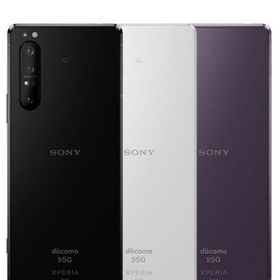 Xperia 1 II パープル 新品 68,000円 中古 30,800円 | ネット最安値の ...