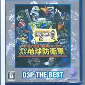 ☆PS4 ま~るい地球が四角くなった!? デジボク地球防衛軍 EARTH DEFENSE FORCE: WORLD BROTHERS D3P THE BEST