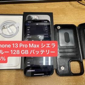 iPhone 13 Pro Max シエラブルー 128 GB