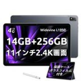 【2023 NEW タブレット】BLACKVIEW TAB 16 タブレット 11インチ T616 8コアCPU RAM14GB（8GB+6GB拡張）+ROM256GB+1TBストレージ拡張 解像