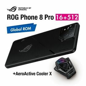 【未開封】ASUS ROG Phone 8 Pro 16G/512G グローバルROM & AeroActive Cooler X
