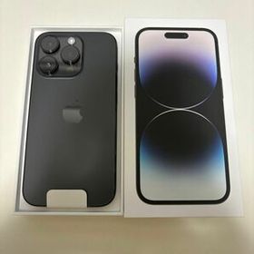 iPhone 14 Pro PayPayフリマの新品＆中古最安値 | ネット最安値の価格 ...