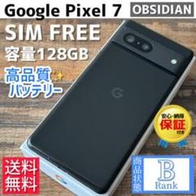 Google Pixel 7 本体 Obsidian 128GB SIMフリー