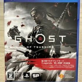 Ghost of Tsushima PS4 新品 3,200円 中古 1,175円 | ネット最安値の ...