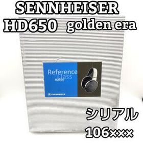 ★稀少品★ ゼンハイザー HD650 初期ロット(golden era)