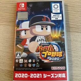 Switchソフト パワフルプロ野球2020