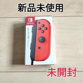 【新品未使用】Switch Nintendo ジョイコン R ネオンレッド Joy-Con 任天堂 ニンテンドースイッチ スイッチ