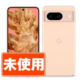 Google Pixel 8 新品 77,700円 | ネット最安値の価格比較 プライスランク