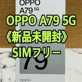 OPPO A79 5G SIMフリー グリーン