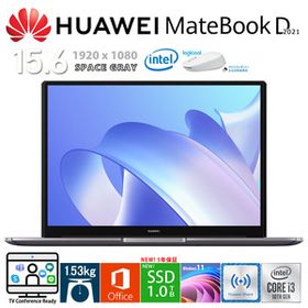 HUAWEI MateBook 第10世代i3-10110U 8GB/新品SSD1TB/フルHD/指紋認証/NFC/Office