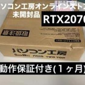 RTX 2070 中古 パソコン工房オンラインストア未開封品