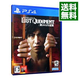 【中古】PS4 LOST JUDGMENT：裁かれざる記憶