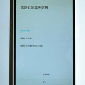 Huawei MediaPad T2 7.0 Pro LTEモデル SIMフリー 7型フルHDタブレット