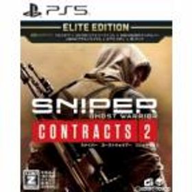 【中古即納】[PS5]Sniper Ghost Warrior Contracts 2 Elite Edition(スナイパーゴーストウォーリアーコントラクト2 エリートエディション