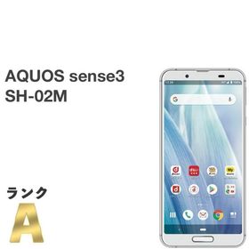 美品 AQUOS sense3 SH-02M シルバーホワイト docomo SIMフリー 白ロム 64GB スマホ本体 送料無料 H01