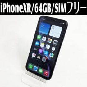 中古☆Apple iPhoneXR MT002J/A 64GB