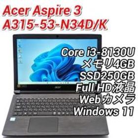 Acer Aspire 3 A315-53-N34D/K ノートPC