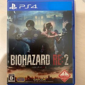 バイオハザード RE：2(家庭用ゲームソフト)