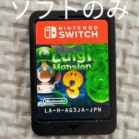 【Switch】 ルイージマンション 3（ソフトのみ）