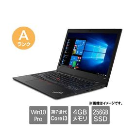 Lenovo ThinkPad L380 新品¥24,800 中古¥10,000 | 新品・中古のネット最安値 | カカクキング