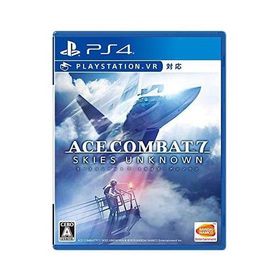 【送料無料】【中古】PS4 PlayStation 4 ACE COMBAT 7 SKIES UNKNOWN エースコンバット7 スカイズ・アンノウン