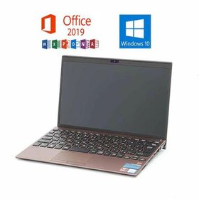 SONY VAIO SX12 VJS121C12N Microsoft Office 2019 Core i5(8265U)-1.6GHZ 8GB 256GB SSD 12.5型 フルHD Webカメラ 在宅 リモート 中古ノートパソコン 送料無料