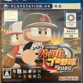 パワプロ2020(eBASEBALLパワフルプロ野球2020) PS4 新品¥796 中古¥600 ...