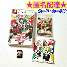 バンドリ!ガールズバンドパーティ! for Nintendo Switch