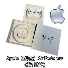 アップル(Apple)のApple AirPods Pro MWP22J/A(ヘッドフォン/イヤフォン)