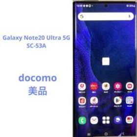 Galaxy Note20 Ultra 5G ミスティックブラック w54