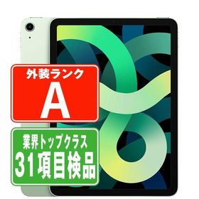 iPad Air 10.9 (2020年、第4世代) グリーン 新品 76,800円 中古 ...