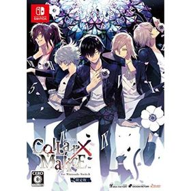 Collar×Malice for Nintendo Switch 限定版