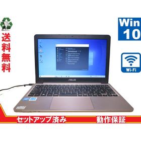 ASUS VivoBook E200HA-GOLD【Atom x5-Z8300 1.44GHz】 【Win10 Home】 Libre Office 保証付 [88812]