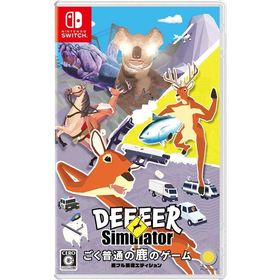 【即日出荷】【新品】Nintendo Switch ごく普通の鹿のゲーム DEEEER Simulator 鹿フル装備エディション 051001