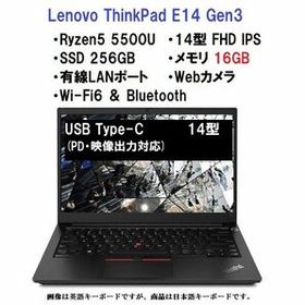 新品 Lenovo ThinkPad E14 Gen3 14型 IPS/Ryzen5 5500U/16G/256G/WiFi6