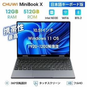 新品未開封 Win11 10インチ ノートPC 2in1 CHUWI MiniBook X メモリ12GB SSD512GB