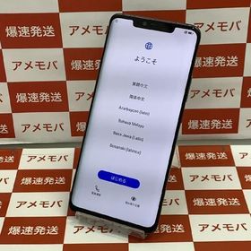 Huawei Mate 20 Pro 新品¥75,600 中古¥18,200 | 新品・中古のネット最 ...