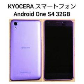 京セラ スマートフォン Android One S4 32GB【中古品】