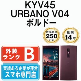 URBANO V04 新品 18,500円 中古 5,000円 | ネット最安値の価格比較 ...