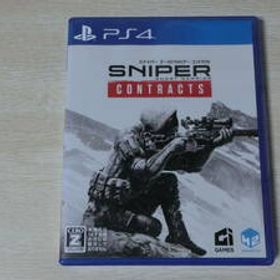 【PS4】スナイパー ゴーストウォリアー コントラクト Sniper Ghost Warrior Contracts