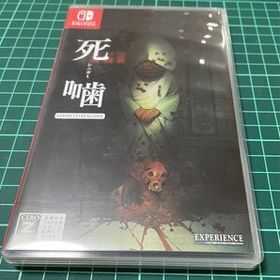 死噛 ～シビトマギレ～ Switch 新品¥5,719 中古¥4,650 | 新品・中古の 