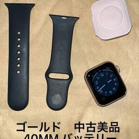 Apple Watch series5 アルミニウム ゴールド A2092 美品 GPS