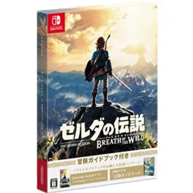 ゼルダの伝説 ブレス オブ ザ ワイルド Switch 新品¥4,100 中古¥3,850 | 新品・中古のネット最安値 | カカクキング